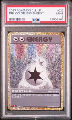 PSA 9 Mint Two Piece Colorless Energy CLL Yugioh Card - Image 2