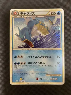 Gyarados Holo 007/032 CLK Pokemon Classic Collection 2023 Japanese Card - Image 1