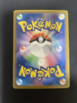 Gyarados Holo 007/032 CLK Pokemon Classic Collection 2023 Japanese Card - Image 2