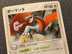 1st edSalamence holo Starter deck ex dragon 011/019 LP Japanese Pokemon Card 295 - Image 3