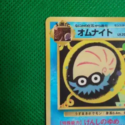 Omanyte Pokemon Card Game Japanese No.138 Rare Nintendo From Japan F/S - Image 2