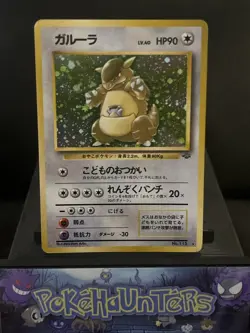 Pokemon Card Kangaskhan No. 115 Jungle Holo Rare Japanese Played - Image 1