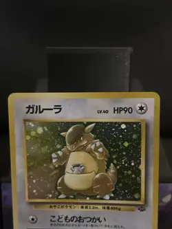Pokemon Card Kangaskhan No. 115 Jungle Holo Rare Japanese Played - Image 2