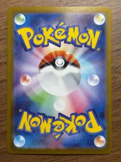 2025 Pokemon Card Mega Charizard ex SAR 110/080 Inferno X Japanese JP Near MINT - Image 2