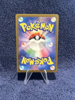 CARMINE SR - 123/101 SV6 Mask of Change Japanese Pokemon Card - MINT! - Image 3
