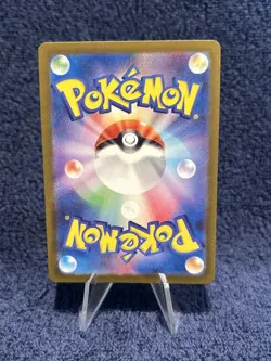 CARMINE SR - 123/101 SV6 Mask of Change Japanese Pokemon Card - MINT! - Image 4