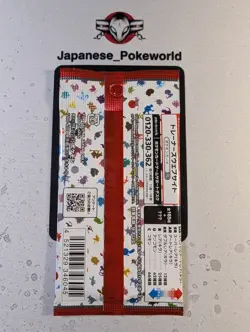x1 Booster Pack Sv2a Pokemon 151 Mew Japanese card Scelle Neuf Display - Image 2