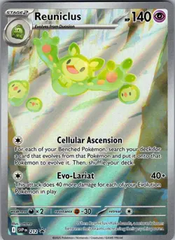 Reuniclus Promo SV: Scarlet & Violet Promo Cards 212 NM - Image 1