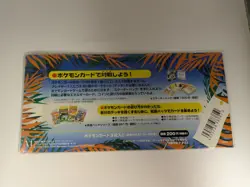 POKEMON JAPANESE SOUTHERN TROPICAL ISLAND BEACH 3 CARD SEALED SET W/POSTCARD NEW - Image 2