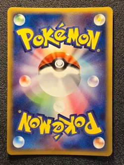 1st ed Wailord holo Mirage Forest Hidden 014/086 [NM] Japanese Pokemon Card a0w - Image 2