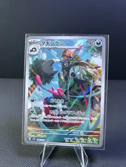 Pokemon Card Lot. Please Check Pics. You Get Everything. (lot75) Grafaiai - Image 4