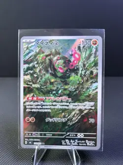 Pokemon Card Lot. Please Check Pics. You Get Everything. (lot68) Okidogi - Image 2