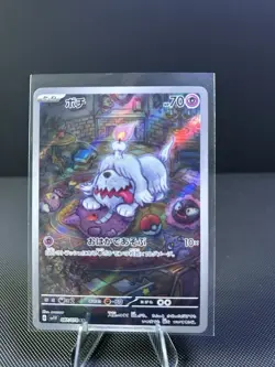 Pokemon Card Lot. Please Check Pics. You Get Everything. (lot68) Okidogi - Image 4