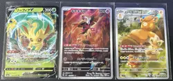 Pokemon Card Lot. Please Check Pics. You Get Everything. (lot76) Leafeon - Image 1