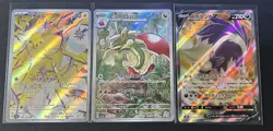 Pokemon Card Lot. Please Check Pics. You Get Everything. (lot70) Flapple - Image 1