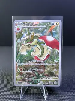 Pokemon Card Lot. Please Check Pics. You Get Everything. (lot70) Flapple - Image 4