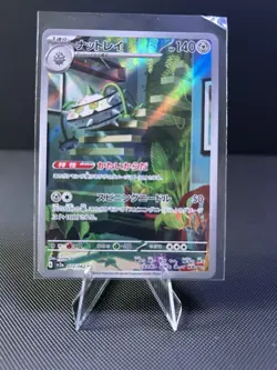 Pokemon Card Lot. Please Check Pics. You Get Everything. (lot66) Ferrothorn - Image 2