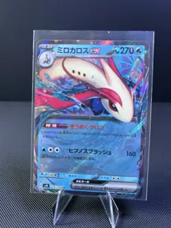 Pokemon Card Lot. Please Check Pics. You Get Everything. (lot72) Slither Wing - Image 2