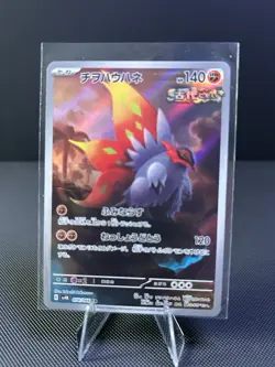 Pokemon Card Lot. Please Check Pics. You Get Everything. (lot72) Slither Wing - Image 4