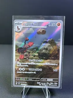 Pokemon Card Lot. Please Check Pics. You Get Everything. (lot74) Houndour - Image 2