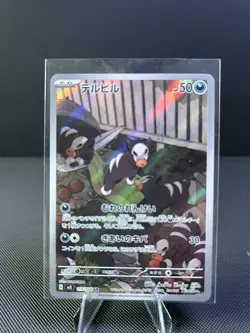 Pokemon Card Lot. Please Check Pics. You Get Everything. (lot74) Houndour - Image 4