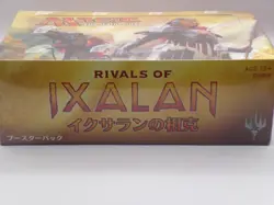 Magic the Gathering Booster Box - Rivals of Ixalan - Japanese - Image 1