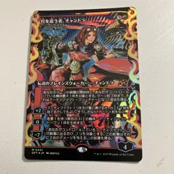 Chandra, Spark Hunter (Showcase) (Japanese) Aetherdrift - Near Mint Foil - Image 1