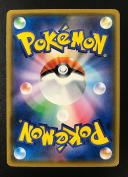 Mimikyu PROMO 294/SM-P SM-P Pokemon Card Japanese① - Image 2
