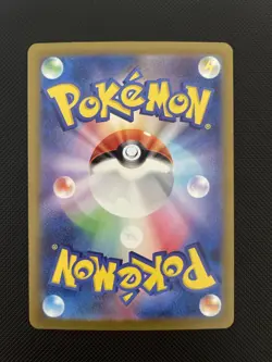 Wartortle Holo 002 Classic Collection CLK 2023 Japanese Pokemon Graded - Image 2