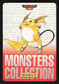 Raichu 026 Japanese Green Front Pokemon Carddass Pocket Monster Red - Image 1