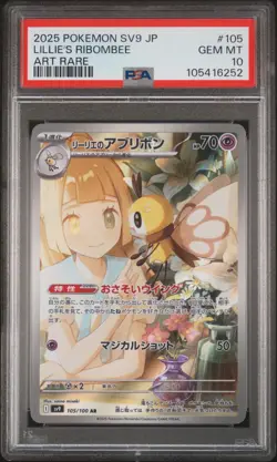2025 POKEMON JPN SV9-BATTLE PARTNERS ART RARE #105 LILLIE'S RIBOMBEE PSA 10 - Image 1