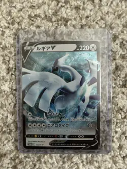 Pokemon TCG Lugia V Full Art Promo 322/S-P Japanese - Image 1
