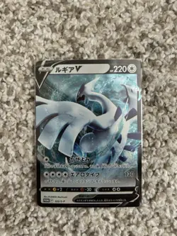 Pokemon TCG Lugia V Full Art Promo 322/S-P Japanese - Image 2