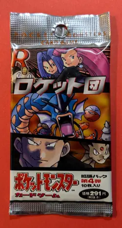 Japanese Pokemon Team Rocket Booster Pack - Factory Sealed Booster - Box Fresh - Image 1