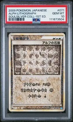 Alph Lithograph Secret Rare 071/070 Japanese Pokemon Soulsilver Coll. PSA 10 - Image 1