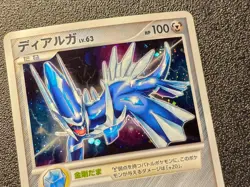 Dialga holo 005/PPP Players fan club promo [LP] Japanese Pokemon Card sd2 - Image 3