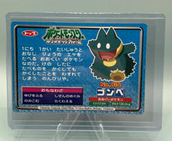 Pokemon Card Munchlax VS Murkrow No. 014 Top Sun Diamond & Pearl Blue EX NM/LP - Image 2