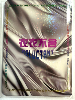 Reluctant Single Cards - DSP 06 Mitsuri - Waifu Anime Goddess Story CCG 2025 - Image 2