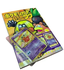 2000 Pokemon NATTA WAKE VOL. 3 Japanese and Promo Jynx Card 124 (PEELED) - Image 1