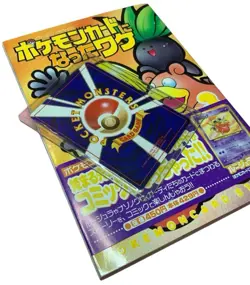 2000 Pokemon NATTA WAKE VOL. 3 Japanese and Promo Jynx Card 124 (PEELED) - Image 2