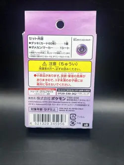 Pokemon Card Scarlet & Violet ex Start Deck Psychic Clefable Japanese US SELLER - Image 2