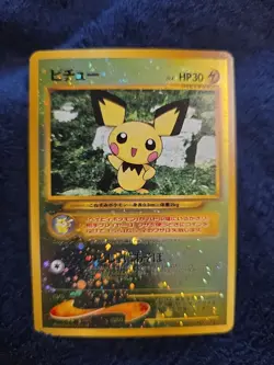 Pokemon TCG Neo Premium File 2 Pichu No.172 Promo Reverse Holo Card NM Condition - Image 2