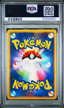 PSA 9 Mesprit DPBP#520 Secret of the Lakes DP2 1st Ed Japanese Holo Pokemon Card - Image 2