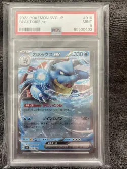 Pokemon PSA Graded Cards Collection - Image 3