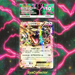 Ace10 Rayquaza EX 122/XY-P Pokemon Card Chance Campaign Promo Japanese 2015 - Image 1