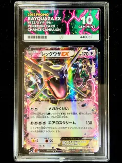 Ace10 Rayquaza EX 122/XY-P Pokemon Card Chance Campaign Promo Japanese 2015 - Image 2