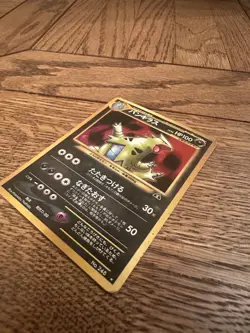 2000 Pokemon Neo Discovery ( Japanese ) Tyranitar #248 Holo - Image 3