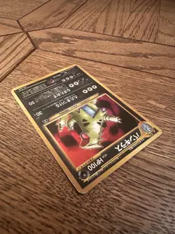 2000 Pokemon Neo Discovery ( Japanese ) Tyranitar #248 Holo - Image 4