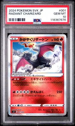 PSA 10 RADIANT CHARIZARD 001/044 STELLAR MIRACLE POKEMON 2024 JAPANESE - Image 1