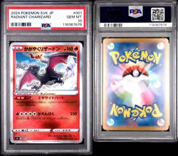 PSA 10 RADIANT CHARIZARD 001/044 STELLAR MIRACLE POKEMON 2024 JAPANESE - Image 3